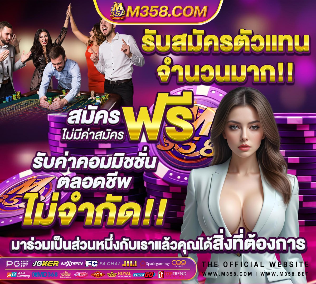 สมัคร พีจี สล็อต